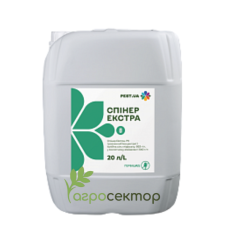 Гербицид Спинер Экстра
