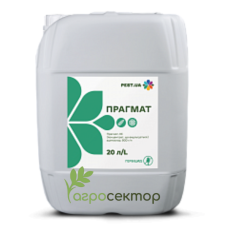 Гербицид Прагмат