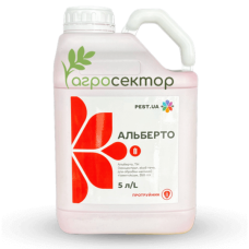Протравитель Альберто