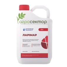 Протравитель Ларимар
