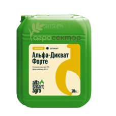 Десикант Альфа Дикват Форте