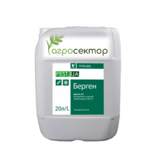 Гербицид Берген
