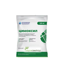 Фунгицид Цимоксил