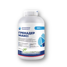 Гербицид Гренадер Макси