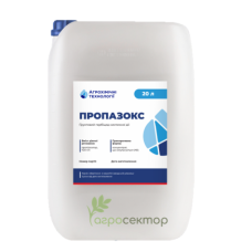 Гербицид Пропазокс