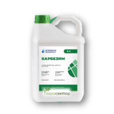 Фунгицид Карбезим
