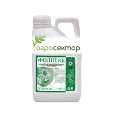 Гербицид Фолио