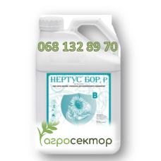 Микроудобрение Нертус Бор