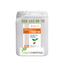 Нертус Микс Гумат 18