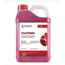 Протравитель Тиатрин