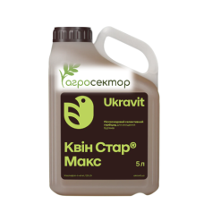 Гербицид Квин Стар Макс