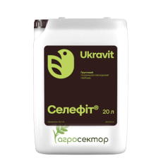 Гербицид Селефит